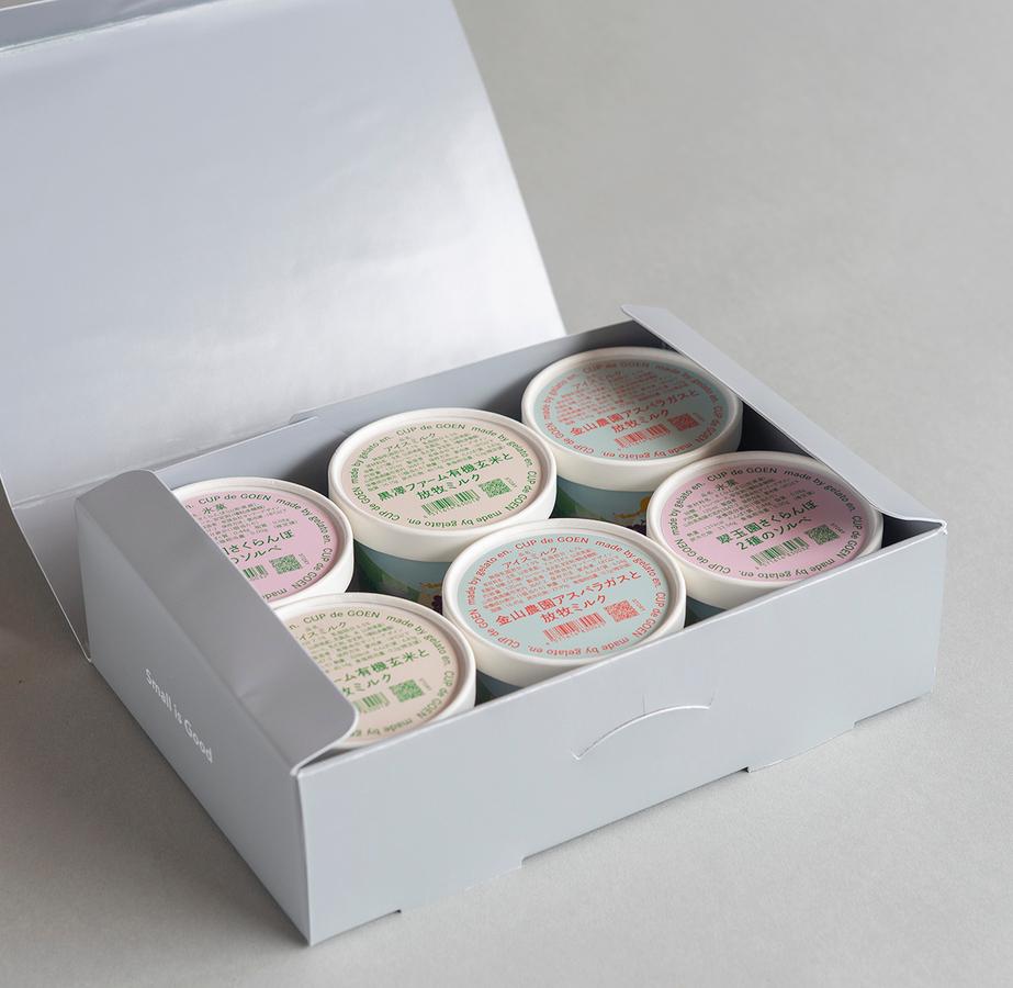 有償サンプルジェラート(6個)の商品画像a0d69423-7f47-49b8-a658-78c9fc899ade