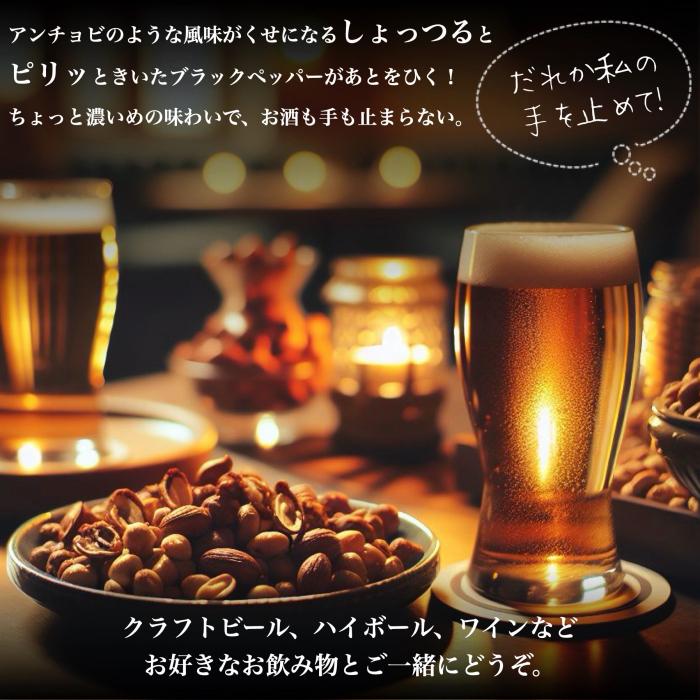 【新東北みやげコンテスト2024 特別賞】しょっつるナッツ 65gの商品画像a152321f-ba8f-468f-b892-52fb526b184d