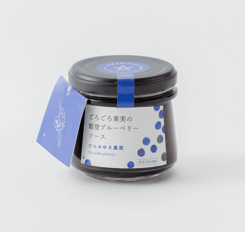【人気№1!】ごろごろ果実の能登ブルーベリー☆甘さひかえめの商品画像a16c9a3b-8e8e-4f5a-ab63-62c092f98685