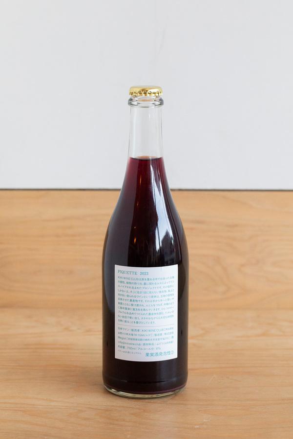 piquette#02 750ml|KIKI WINE CLUBの商品画像a1757c5d-77ef-477d-8dfc-4ddc6fbf018c