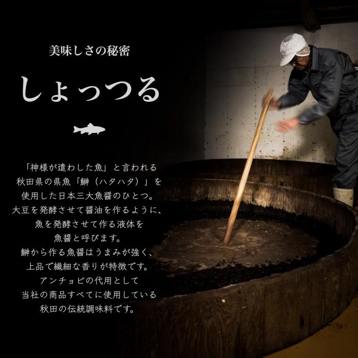 【新東北みやげコンテスト2024 特別賞】しょっつるナッツ 65gの商品画像a1b2613f-d7a7-4689-a2f3-95453250719d