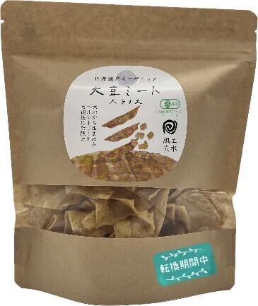 風土火水 北海道産オーガニック大豆ミート(転換期間中有機大豆使用)スライスの商品画像a4ac0f52-7eb4-4b59-9071-b904facae9b2