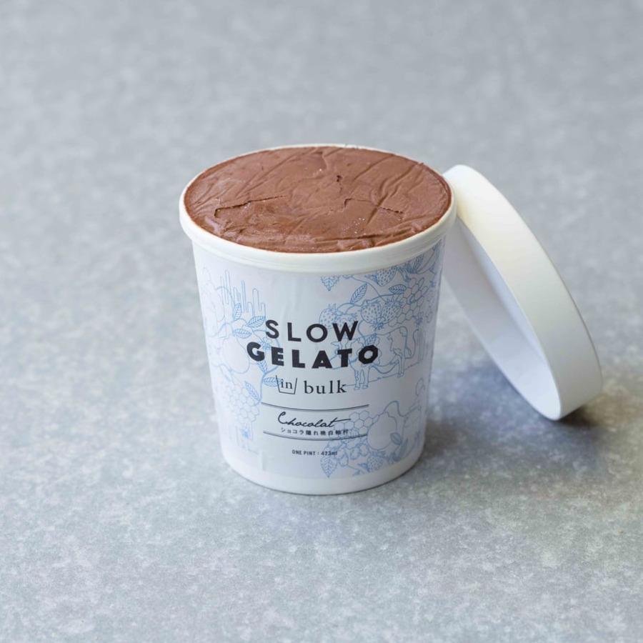 SLOW GELATO in bulk あと混ぜジェラートセット(チョコレート)1セットの商品画像a4bde4f0-d159-4df4-95ec-00a82eafd4aa