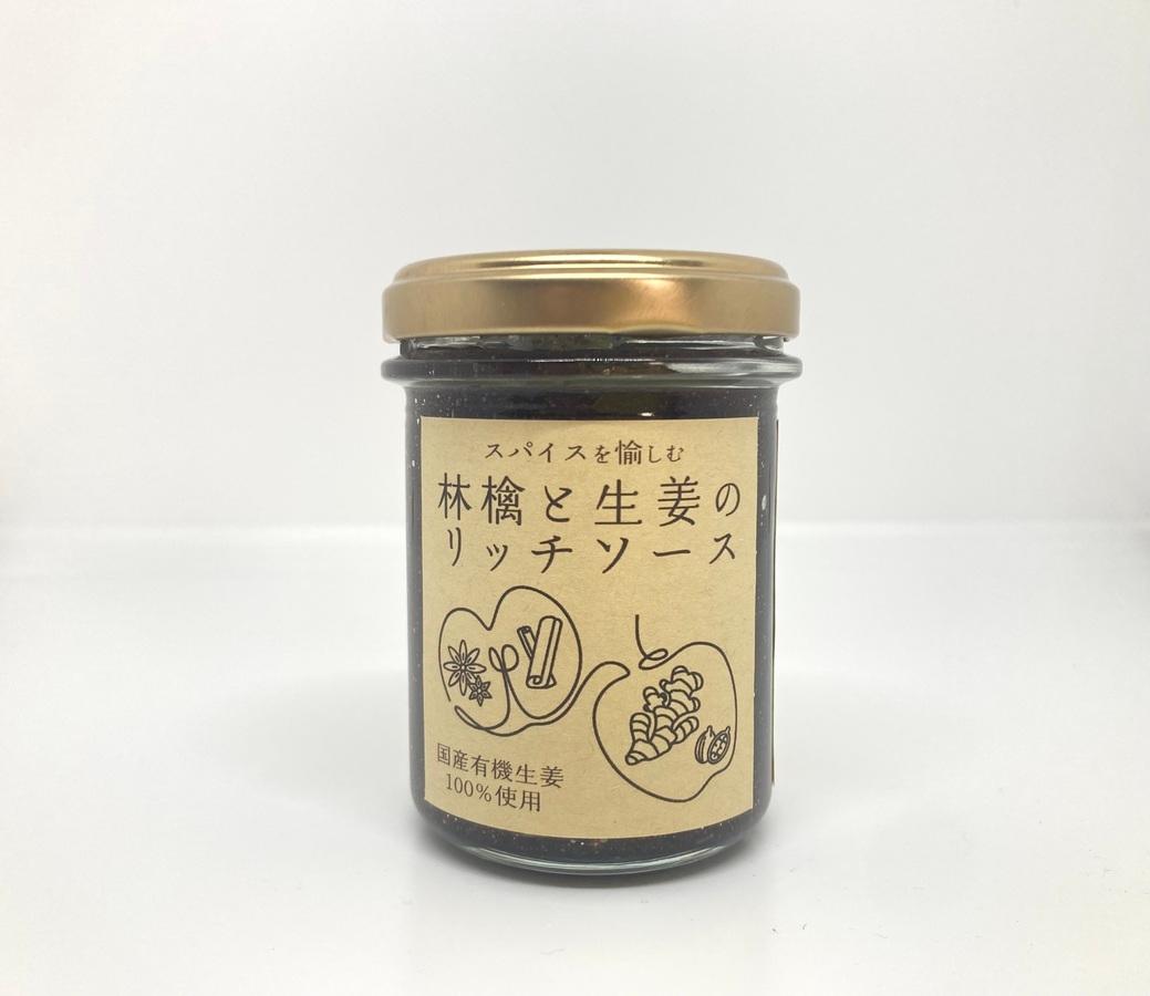 林檎と生姜のリッチソース の商品画像a50522fd-9bcd-404e-99ed-b17bc2390e39