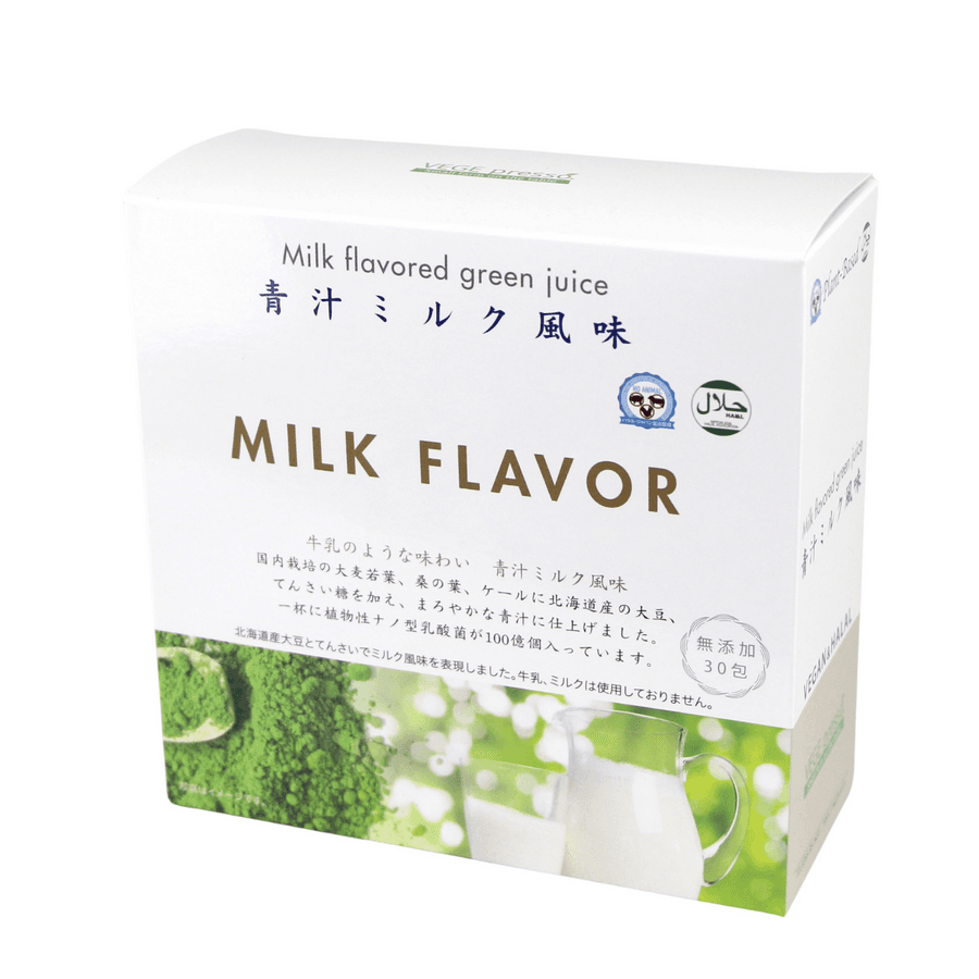 青汁ミルク風味【ネット販売不可】の商品画像a5862ddf-9141-4477-9aca-b3c9f87baafd