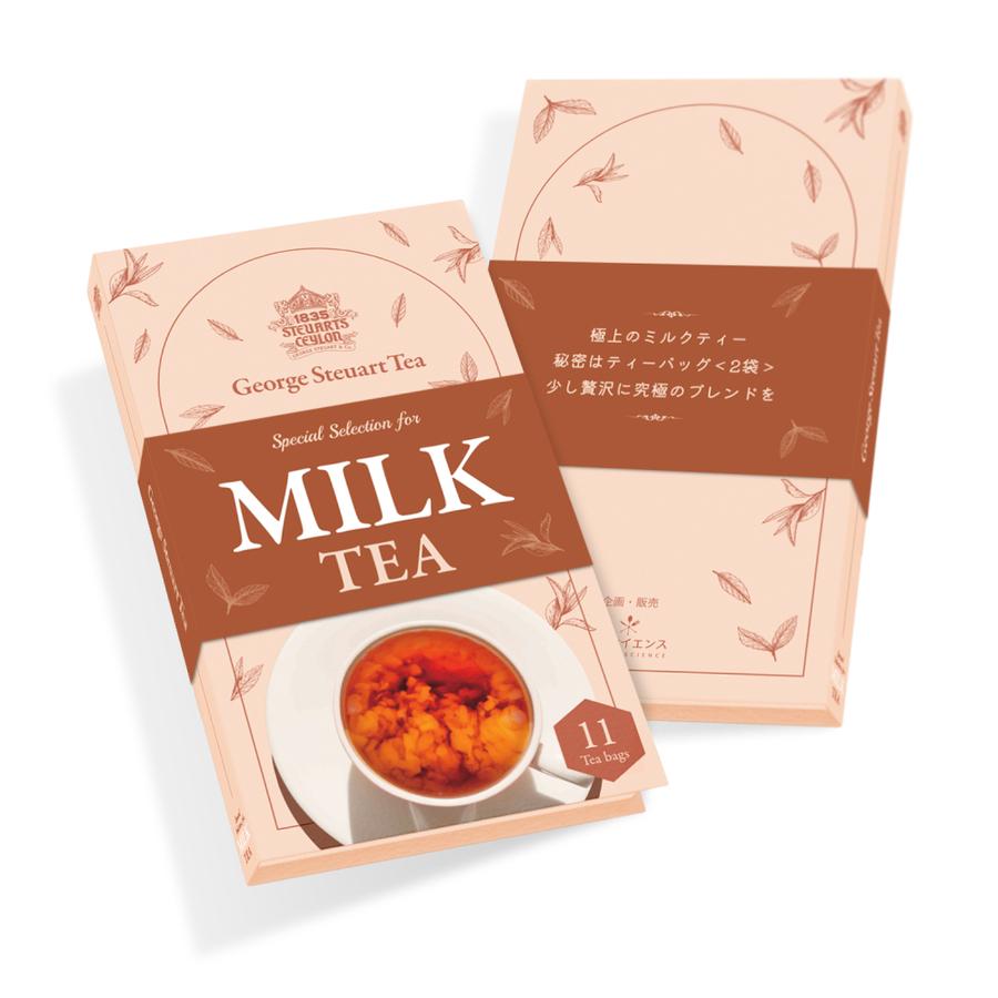 【ミルクティーギフトブック・ティーバッグ10袋+1袋】の商品画像a5fada1b-bd02-41f2-bd2c-1f85af05e479