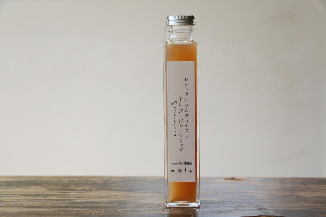 自家製辛口ジンジャーシロップの商品画像a6637a0f-9d73-4ca0-89eb-f5e80b0d5672