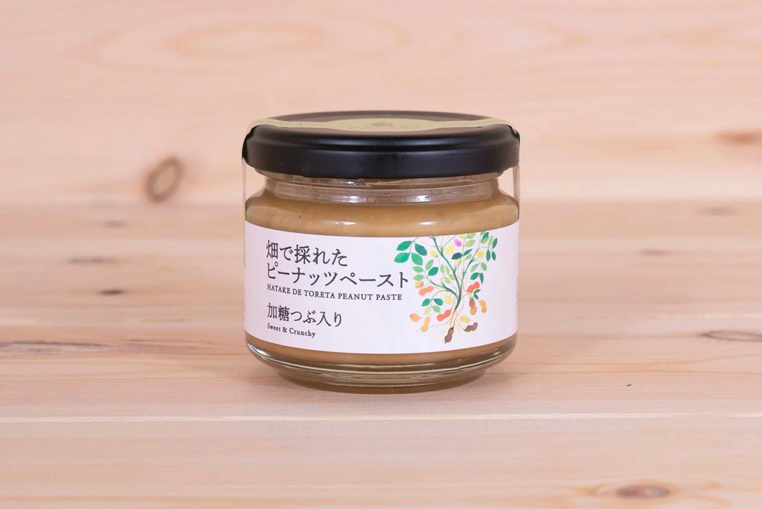 畑で採れたピーナッツペースト〈加糖・つぶ入り〉の商品画像a68f73ac-4758-4a29-8875-34015909a040
