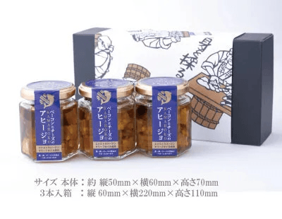 「ベーコンとチーズのKAMABOKOアヒージョ」3本入りの商品画像a79e421a-949a-4eea-92b1-e619000f2555