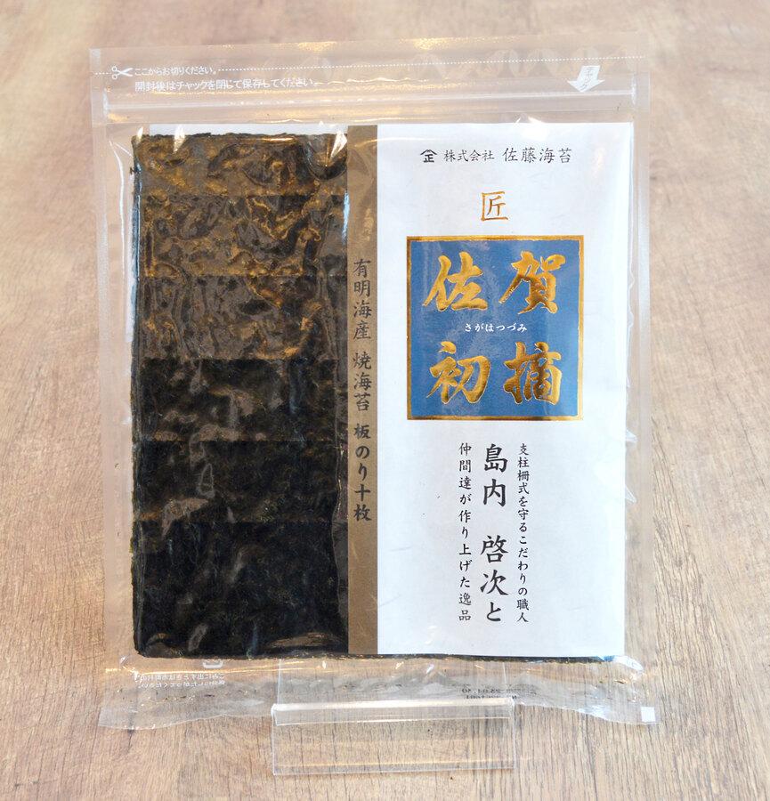 匠の味 佐賀初摘 焼海苔(1袋10枚入)島内啓次とその仲間達が作り上げた逸品の商品画像a81d7012-ba7d-44b0-8307-b0d9fb5e0720