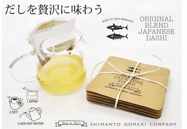ドリップして、飲むお出汁。 ORIGINAL BLEND DASHI DRIP【Sansyo Flavor】 の商品画像a9e156b3-fdfe-4fc7-81d6-bde81dbeb9a8