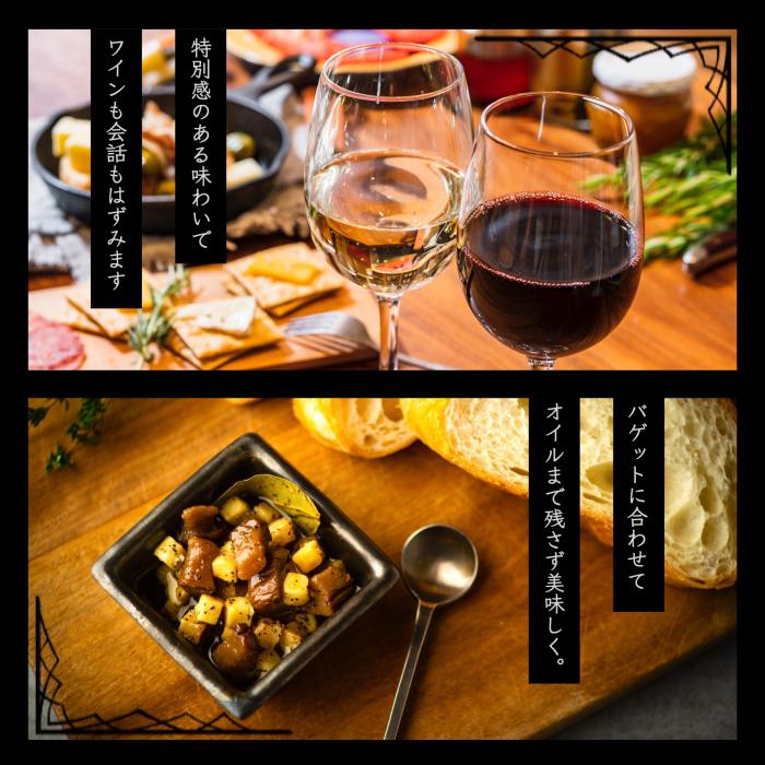 【おすすめアソート】受賞セット(いぶりがっことチーズのオイル漬 100g 12個、椎茸タプナード 100g 12個)の商品画像aa032148-4c3f-4502-939d-068ed70fd8c9