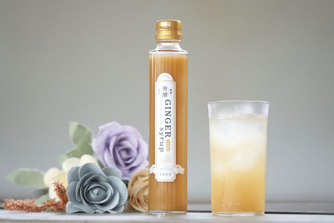 ■生姜百景 発酵ジンジャーシロップ ORIGINAL(200ml) 有機JAS認証の商品画像addac149-578f-4c13-9b16-d869f86ce0c8