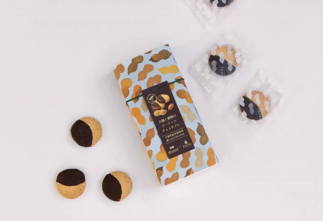 【冬季限定】太陽と潮風のピーナッツ塩サブレ チョコの商品画像addb9b16-f033-4c0a-8914-f1cacaa86fb9