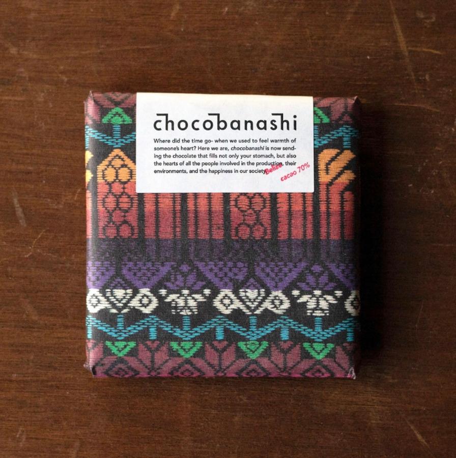 タイルチョコ ベリーズ の商品画像ae8a5bba-a53e-4a11-b6f6-35f998a3211a