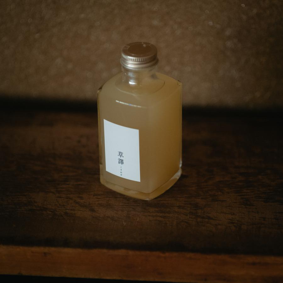 草根木皮飲料「草譯」 ミニボトル 200ml / 6本の商品画像af128856-31d4-4681-a481-d95d69807ffe