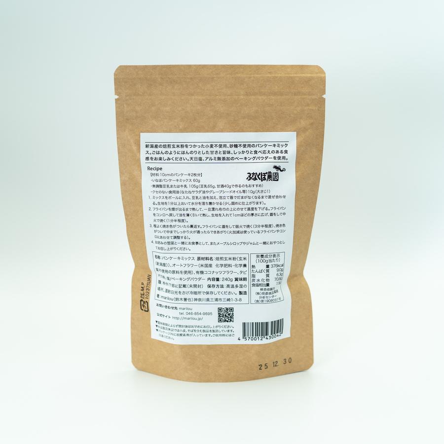 マリールゥのいなほパンケーキミックスの商品画像af457117-8532-4320-9f8c-0241d8f2109f