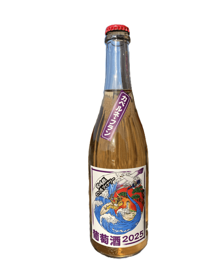 葡萄酒2025 カベルネ・フランの商品画像afbb3c84-d5de-4c0e-9d0a-19bfab2c3ae7