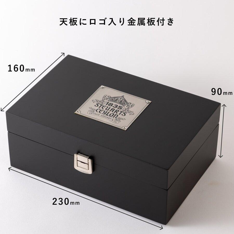 【ミニ木箱ギフト】人気ティーバッグ3種×20袋(ジョージスチュアートティ)の商品画像b0176d4a-9f1d-4c51-8112-edd694fddaa8