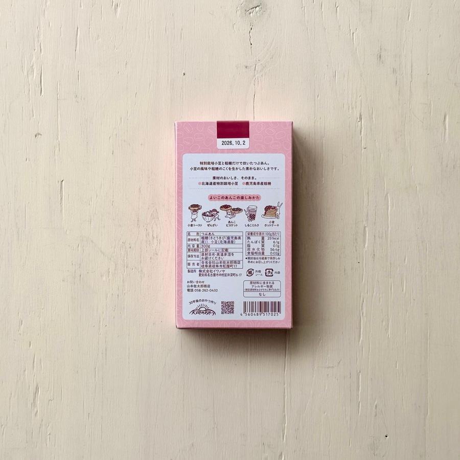 よいこのあんこ の商品画像b12a4c33-2088-419e-8d06-db7709559565