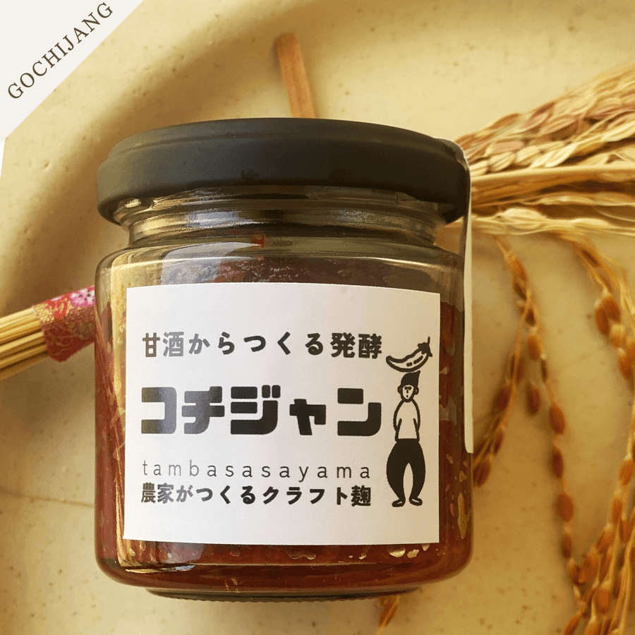 甘酒から作る 発酵コチジャンの商品画像b2a4c4f9-7019-4bb5-8aa8-f302d864d6fe