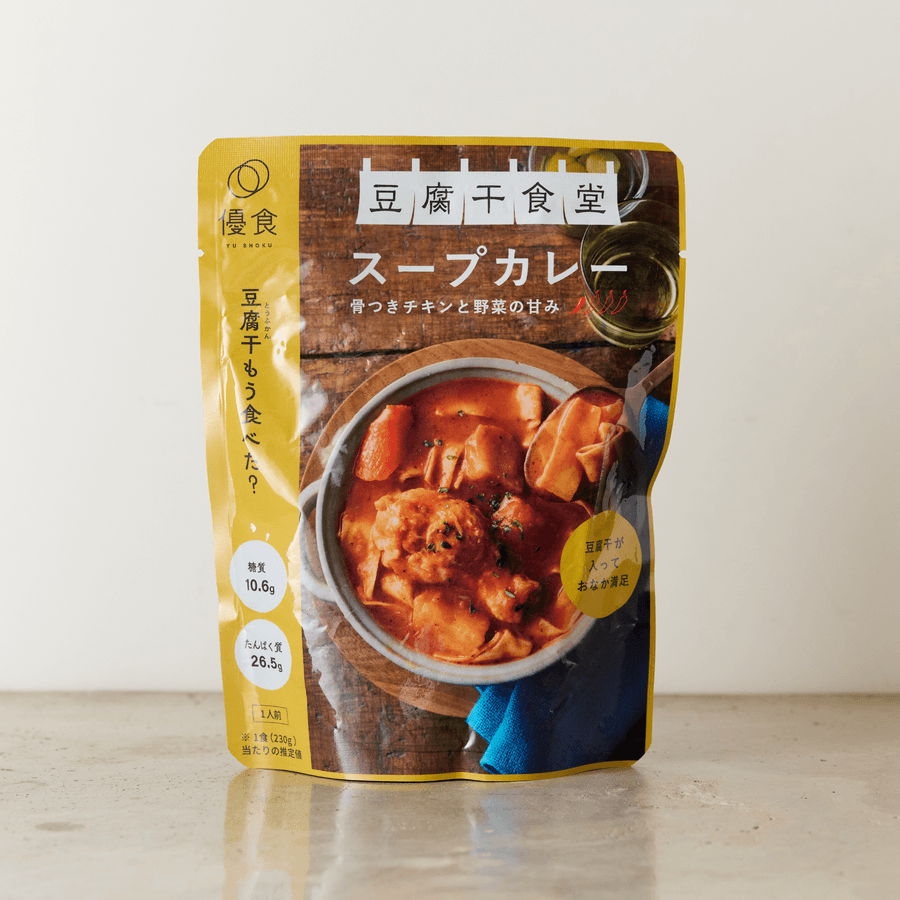 豆腐干食堂 スープカレーの商品画像b498907e-9e82-42f3-b064-fc666794a0bd