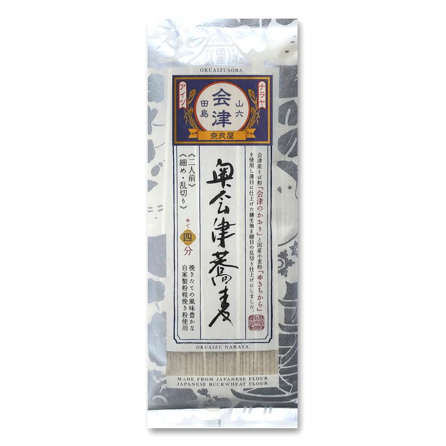 奥会津蕎麦 (やや細・乱切)の商品画像b54ead2a-f136-4e5f-b77b-e9f9eb1e5f0b