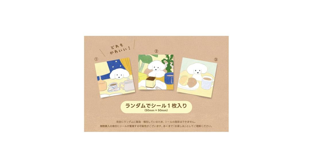 【ティーバッグ・5種のフレーバー×5袋(合計25袋入り)】<ミニシール付き>×てらおかなつみの商品画像b7c8dfa7-d416-47d9-b3ca-2ffbe1953862