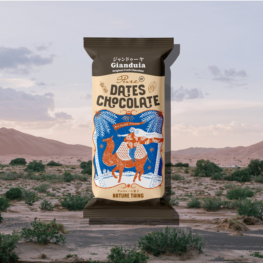 ピュアデーツチョコレーレート ジャンドゥーヤ 35gの商品画像b8b1e177-68f6-49da-9cfc-b48c7a8af96b