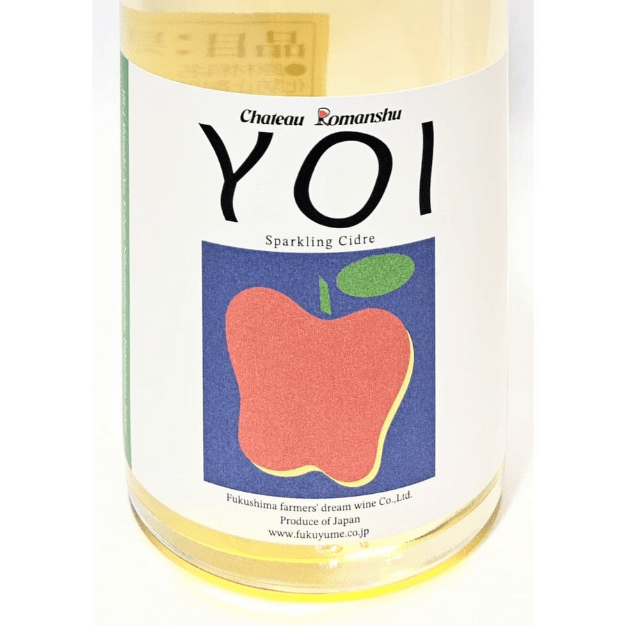 シードル【Chateau Romanshu YOI2024】500mlの商品画像b9087f63-a944-43ed-be8d-1ea33f4389a4