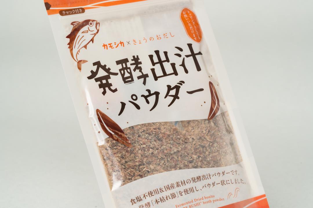 発酵出汁パウダー 50g 完全発酵「本枯節」を使用した素材たちをパウダー状にして台所と食卓にお届けします。の商品画像bb0ce7bc-e3e8-4746-8c8a-97b0bde4082c