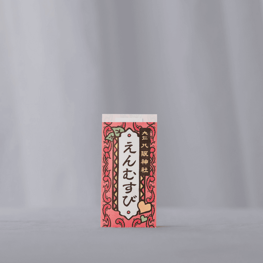 日々乃コーラ和漢のど飴 -えんむすび- ご祈祷お守りシリーズ 57gの商品画像bbe29f6b-d881-4a48-9862-a65da796ff44