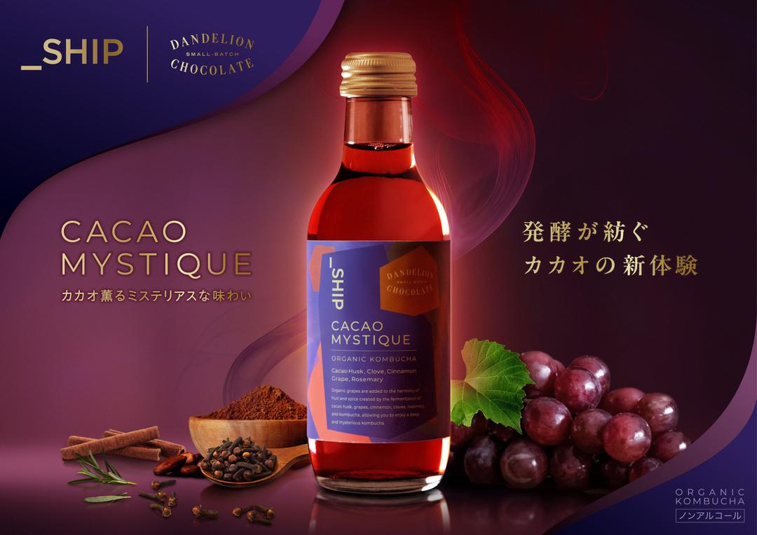 【期間数量限定】Organic KOMBUCHA(コンブチャ)「Cacao Mystique」200mlの商品画像bc7d3ca1-fbb7-4dd4-943a-53a8f964ac5d
