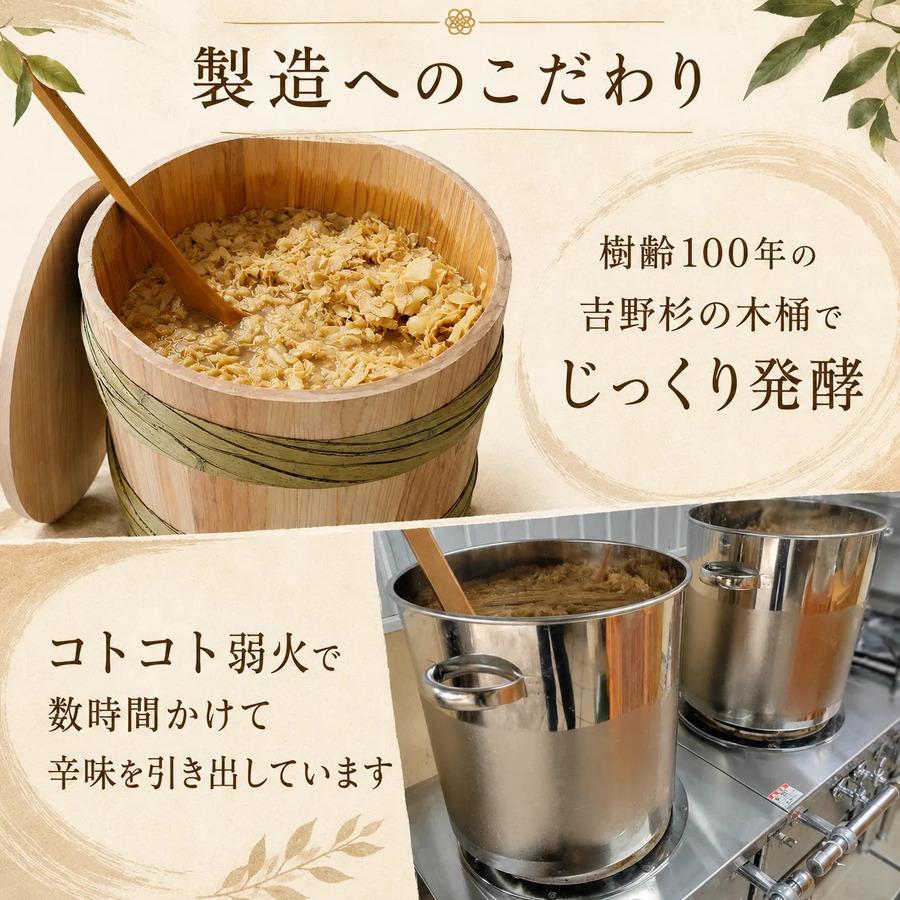 発酵生姜シロップ(木桶仕込み) 180ml/生姜エキス100% /1本に生姜300g使用の商品画像bed9d038-3d01-4bbd-95bd-9b42476e03a3