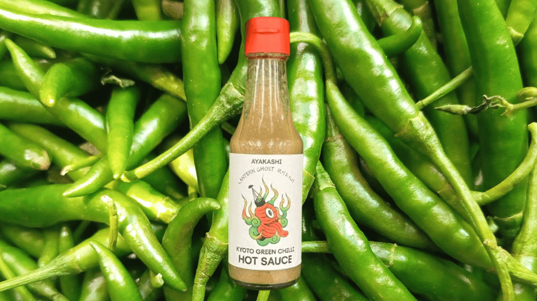 KYOTO GREEN CHILI HOT SAUCE キョウトグリーンチリホットソースの商品画像befa05df-3b42-42cf-a277-fd35309ead0e