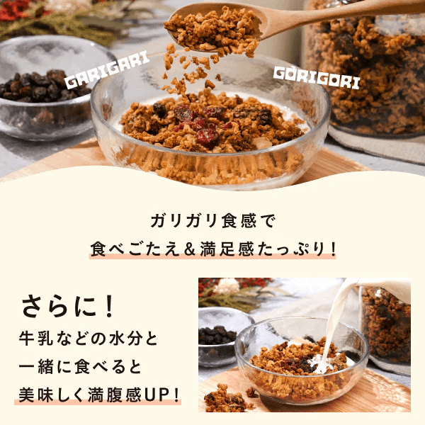 PERFECT GRANOLA(ココナッツ味)の商品画像bfa95d6c-896b-440c-8a48-15ca76c0299f