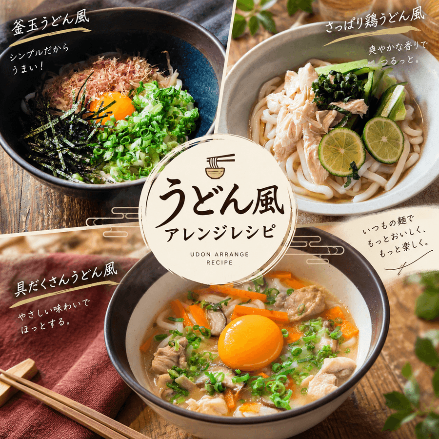 白米麺 うどん風 (業務用/無地パッケージ)の商品画像c07b0bb6-5f09-42ab-b999-5820ecce28d2