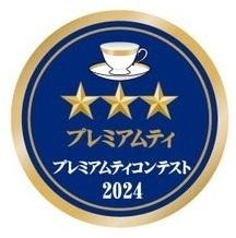 むさし棒ほうじ 《焙煎イエロー》の商品画像c17c243d-22d1-4930-bb74-8007d9e052fb