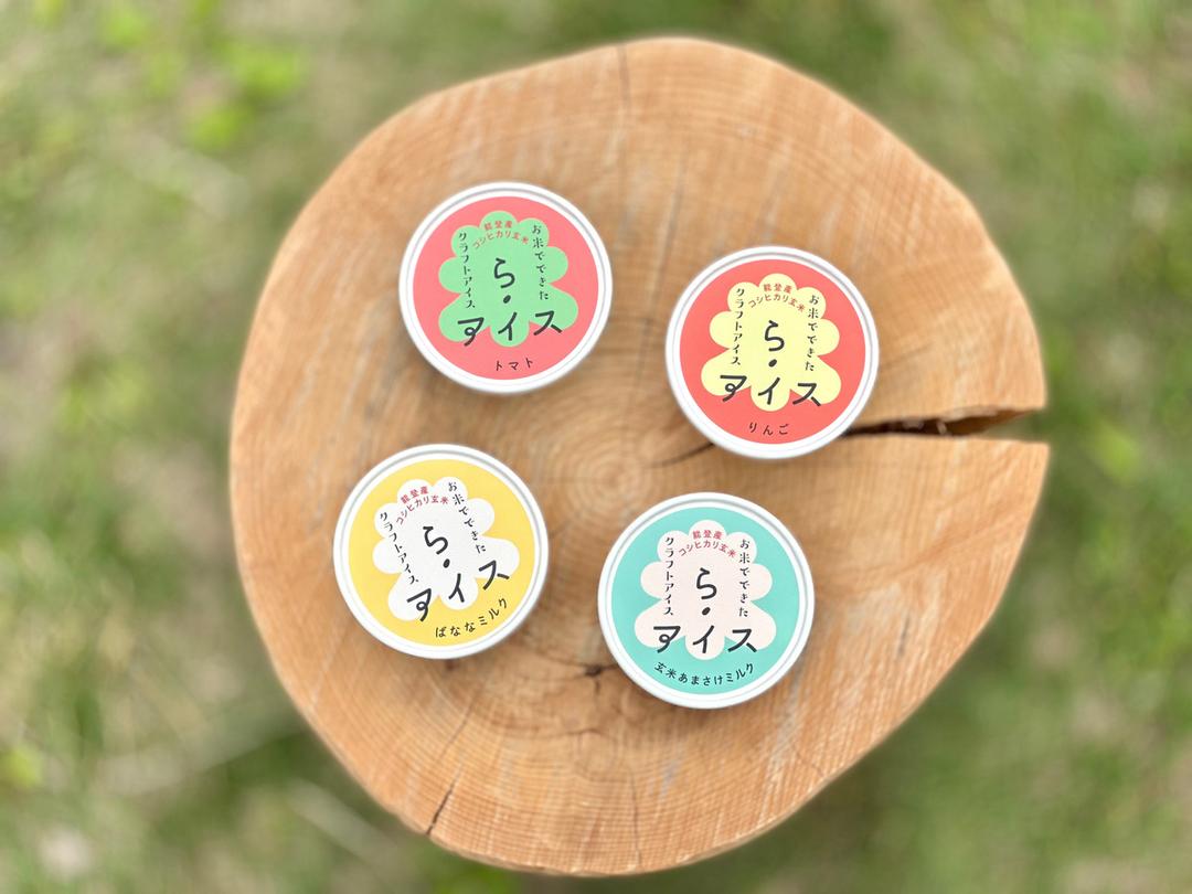 ら・アイス 玄米あまさけミルク(プレーン)の商品画像c201f623-43ef-4bff-8d9a-d188f8f23175