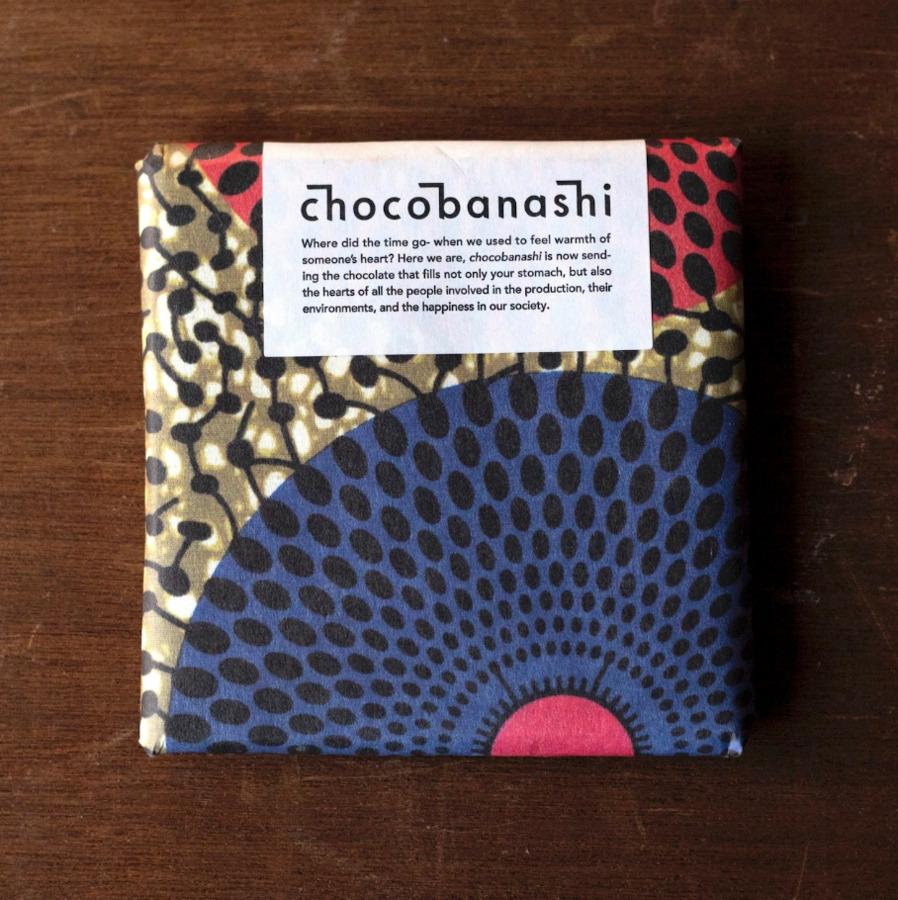 タイルチョコ ガーナクランチの商品画像c28cde17-8ff6-4b2b-8f5f-48b053cd57b5