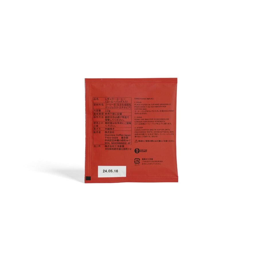 COFFEE BAG | BLEND - Ethiopia & Guatemalaの商品画像c5970f04-7463-4ff5-a105-55a57bbfcf20