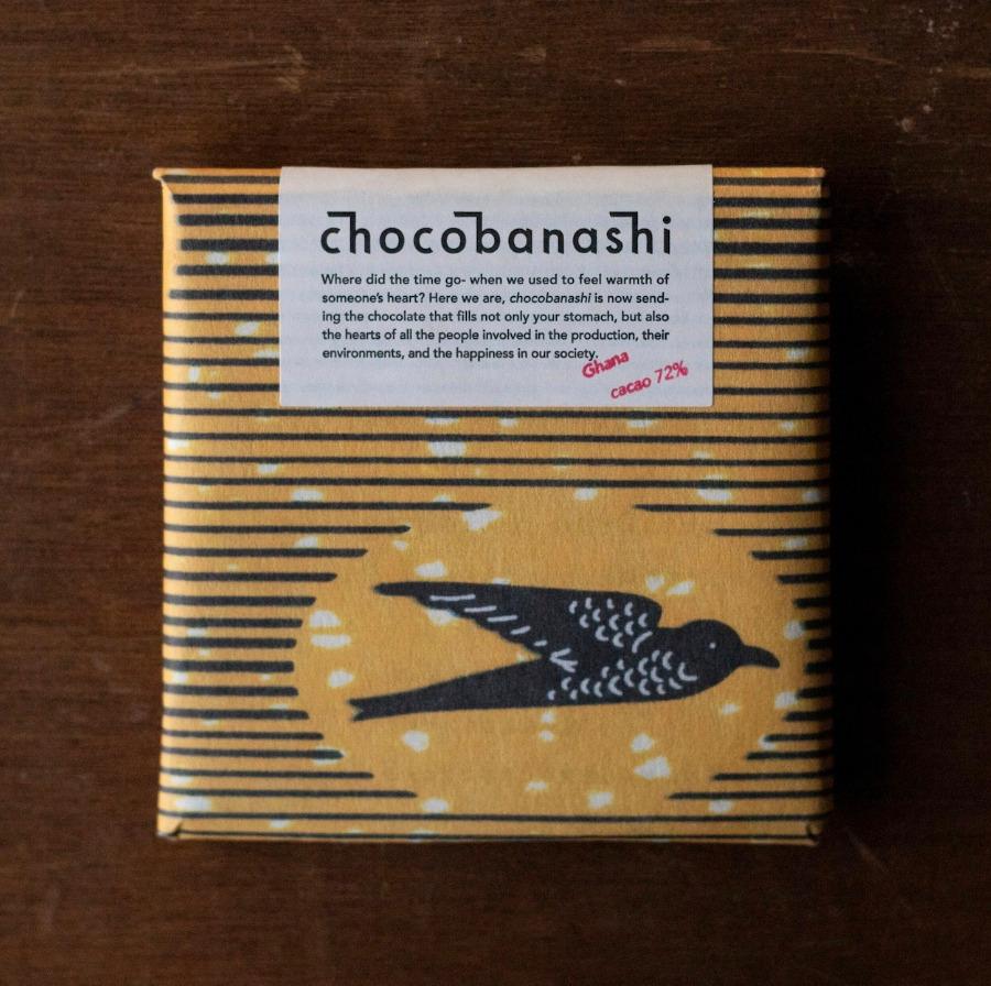 タイルチョコ ガーナ72%の商品画像c65a8d88-416d-4f80-ab81-9034dbf86a56