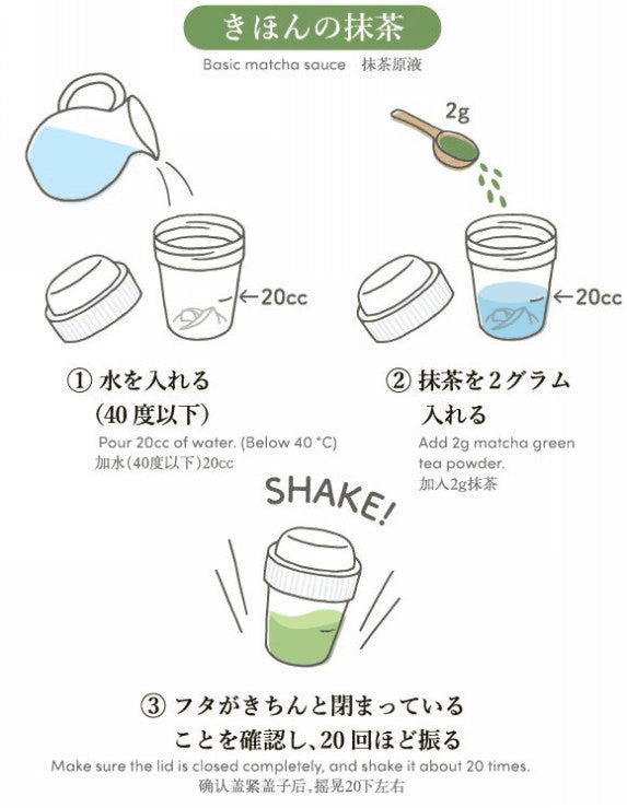おうちで手軽にお抹茶セットの商品画像c66256ad-4609-414a-afe5-bc3a8fe5d873