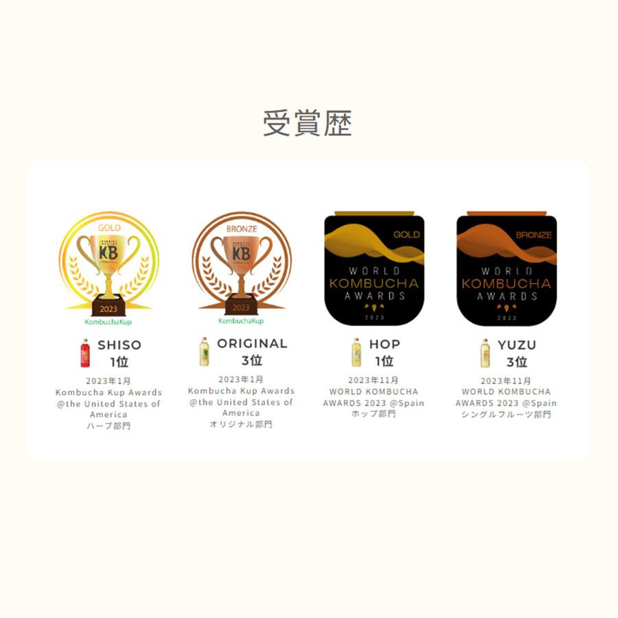 Organic KOMBUCHA(コンブチャ)「発酵_YUZU HEADS」300mlの商品画像c6b98ed2-51a5-4991-bfb4-3490bf68982f