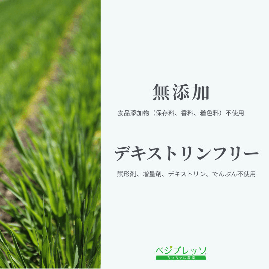 青汁4種ファミリーセット 【ネット販売不可】 の商品画像c7547f90-680b-4619-b9d9-4118cd80b5d4