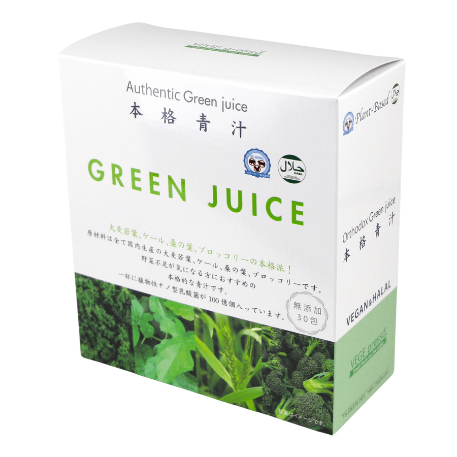 本格青汁【ネット販売不可】の商品画像c789680e-cf0d-4f0e-8e3e-7c28cd2eb4da