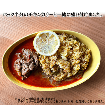 ドライカリー(チルドパック240g)の商品画像c7eaa4af-ecf0-4788-9681-2c6e1ea126bb