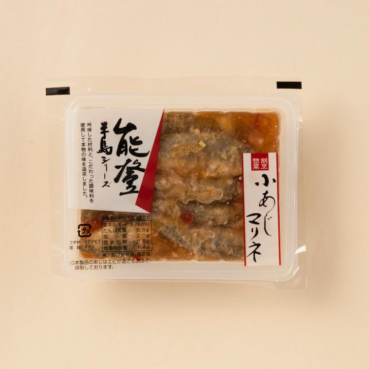 小あじマリネの商品画像c9e0376d-9b50-443a-b227-9c1a48e528e6