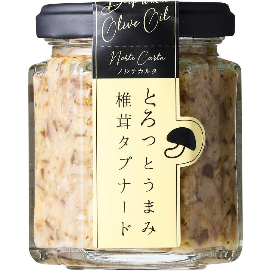 【第2回パンのおとも選手権 最高金賞】とろっとうまみ 椎茸タプナード 100gの商品画像ceee77ed-d0ff-467e-bc70-3d829461fc6a