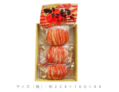 かに甲らかまぼこの商品画像cf104c00-e485-4b84-ae61-931a5287909e